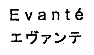 EVANTE