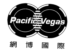 PACIFIC VEGAS