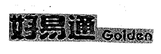 GOLDEN