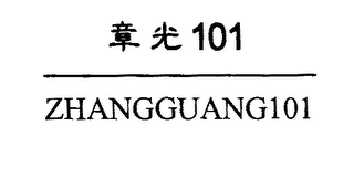 ZHANGGUANG 101