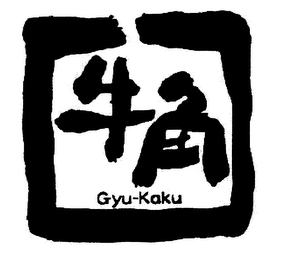GYU-KAKU