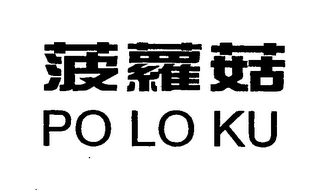 PO LO KU