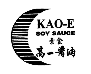 KAO-E SOY SAUCE