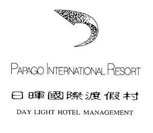 PAPAGO INTERNATIONAL RESORT DAY LIGHT HOTEL MANAGEMENT