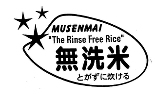 MUSENMAI "THE RINSE FREE RICE"