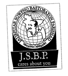 J.S.B.P. CARES ABOUT YOU JATIRPITAR SOWPNO BASTOBAYON PARISHAD