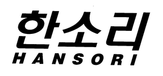 HANSORI
