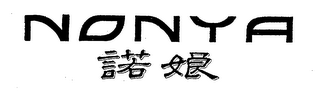 NONYA