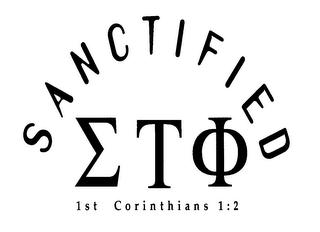 SANCTIFIED 1ST CORINTHIANS 1:2 ETOI