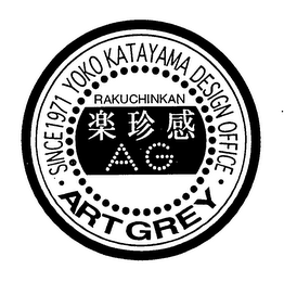 ART GREY SINCE 1971 YOKO KATAYAMA DESIGN OFFICE AG