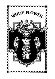 WHITE FLOWER