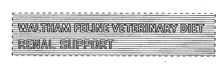 WALTHAM FELINE VETERINARY DIET RENAL SUPPORT