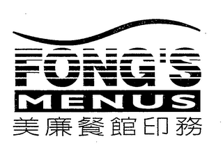 FONG'S MENUS