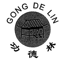 GONG DE LIN