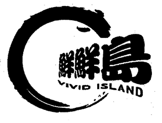 VIVID ISLAND