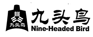 NINE-HEADED BIRD