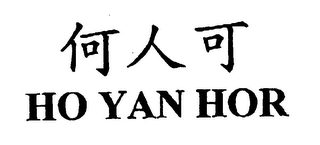 HO YAN HOR