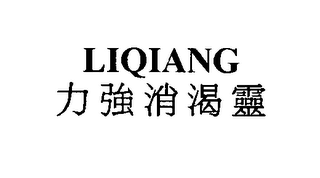 LIQIANG