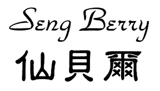 SENG BERRY