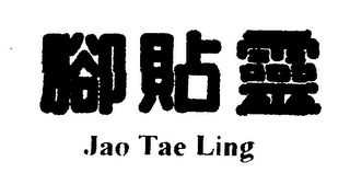 JAO TAE LING