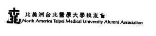 NORTH AMERICA TAIPEI MEDICAL UNIVERSITY ALUMNI ASSOCIATION