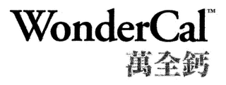 WONDERCAL