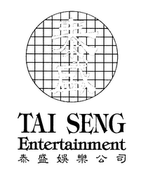 TAI SENG ENTERTAINMENT