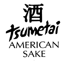 TSUMETAI AMERICAN SAKE