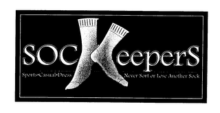 SOCKEEPERS SPORTS CASUAL DRESS NEVER SORT OR LOSE ANOTHER SOCK