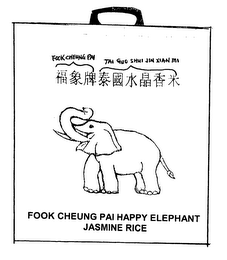 FOOK CHEUNG PAI TAI GUO SHUI JIN XIAN MI FOOK CHEUNG PAI HAPPY ELEPHANT JASMINE RICE