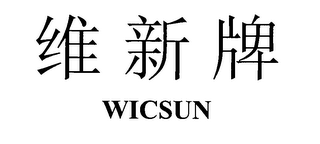 WICSUN