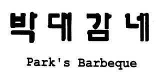 PARK'S BARBEQUE