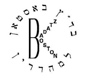 BOSTON BADATZ