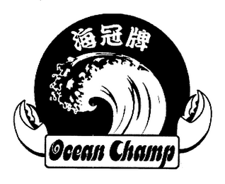 OCEAN CHAMP