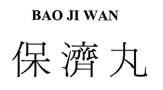 BAO JI WAN