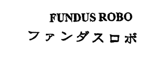 FUNDUS ROBO