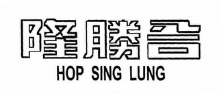 HOP SING LUNG