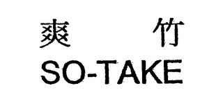 SO-TAKE