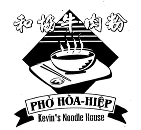 PHO HOA-HIEP KEVIN'S NOODLE HOUSE