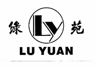 LY LU YUAN