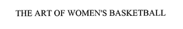 THE ART OF WOMEN'S BASKETBALL