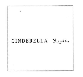 CINDERELLA