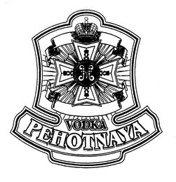 VODKA PEHOTNAYA