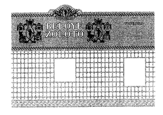 BELOYE ZOLOTO RUSSIAN WHITE GOLD WHITE GOLD SILVER LABEL