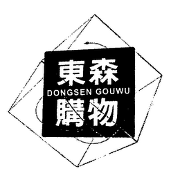 DONGSEN GOUWU