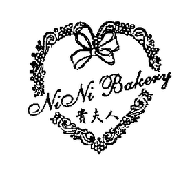 NINI BAKERY