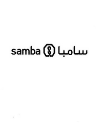 SAMBA