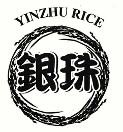 YINZHU RICE