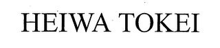HEIWA TOKEI