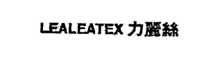 LEALEATEX